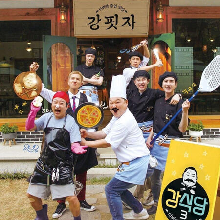 Kang&#39;s Kitchen S1-S3