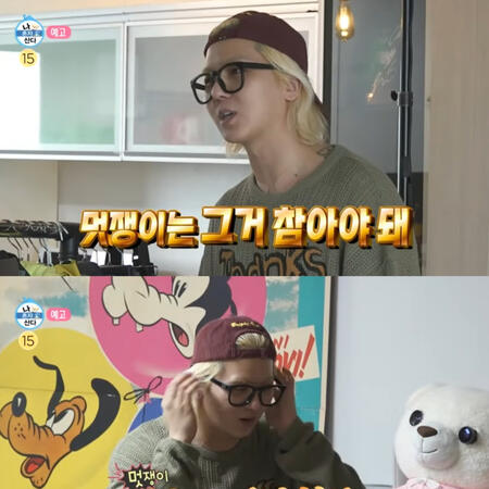 I Live Alone EP489-490 [2023]