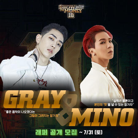 SMTM10 [2021]