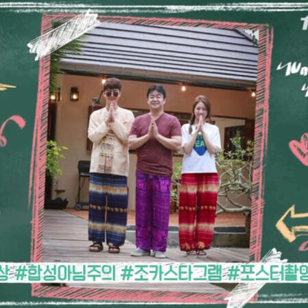 Eat Sleep Eat EP1-3 [2016]